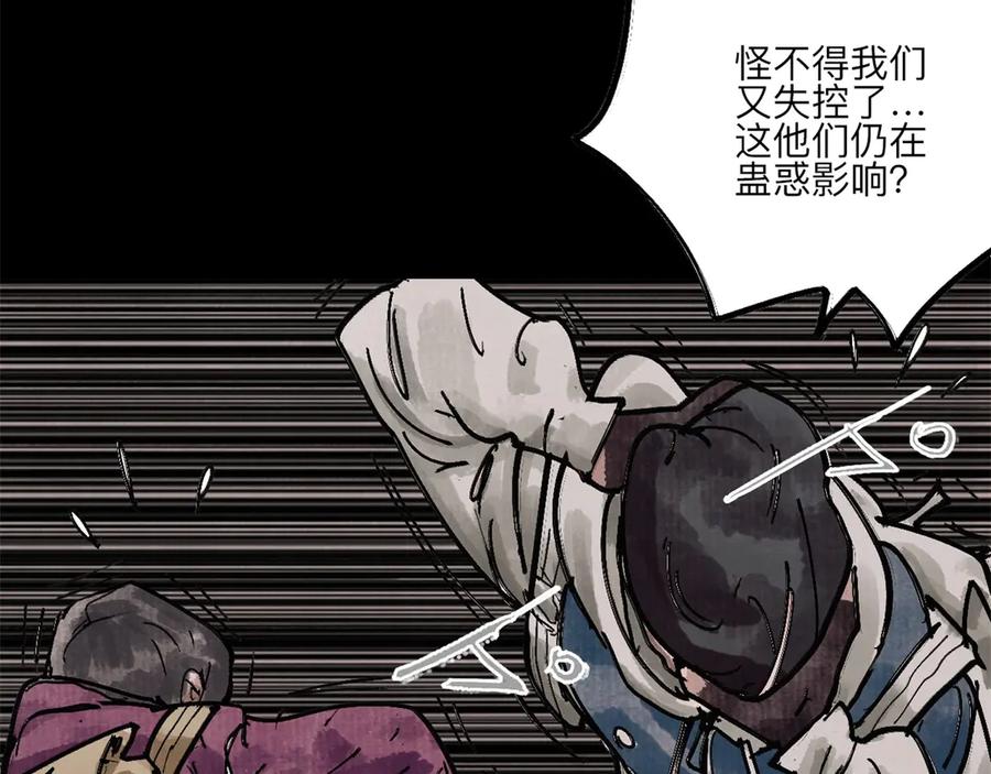 第146页