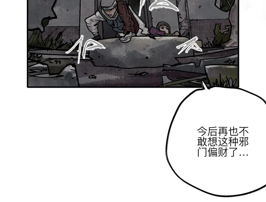 第194页