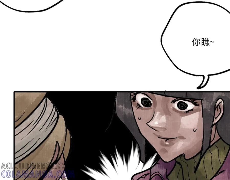 第197页