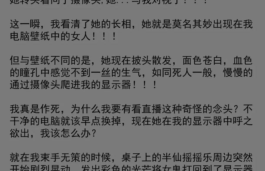 第204页