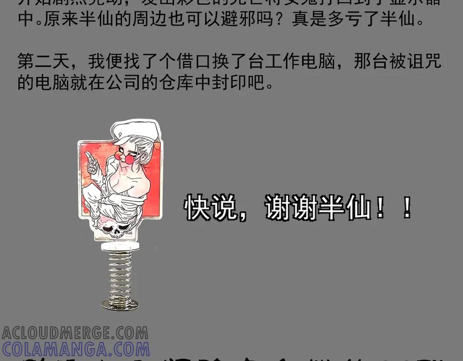 第205页