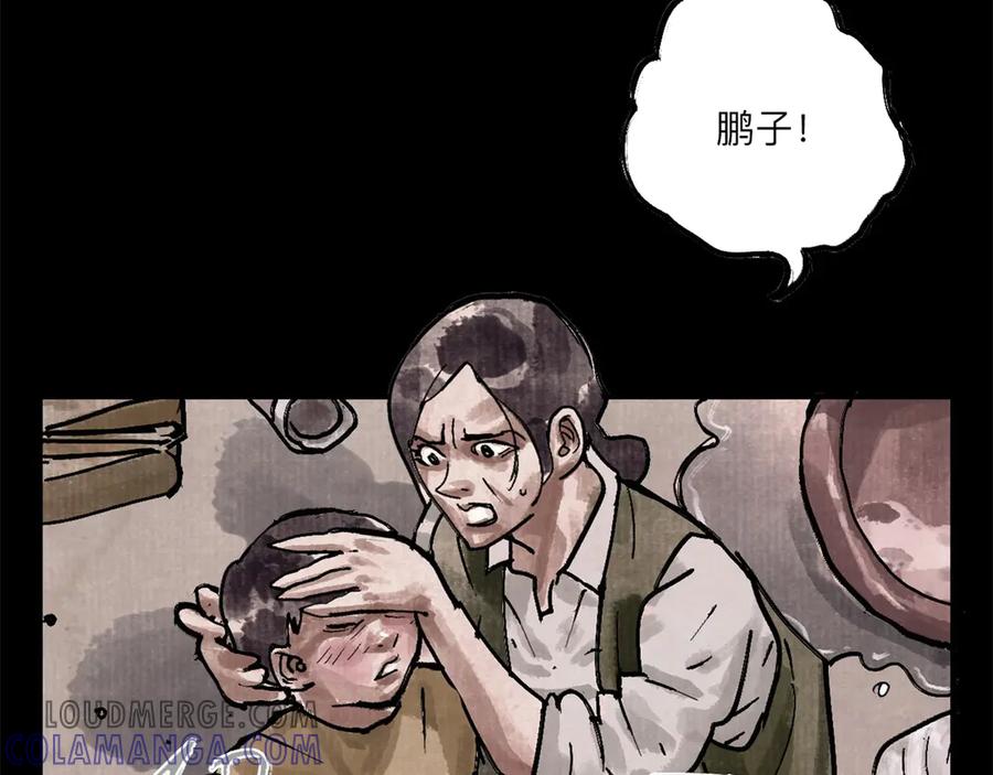 第113页