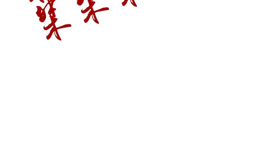 第183页