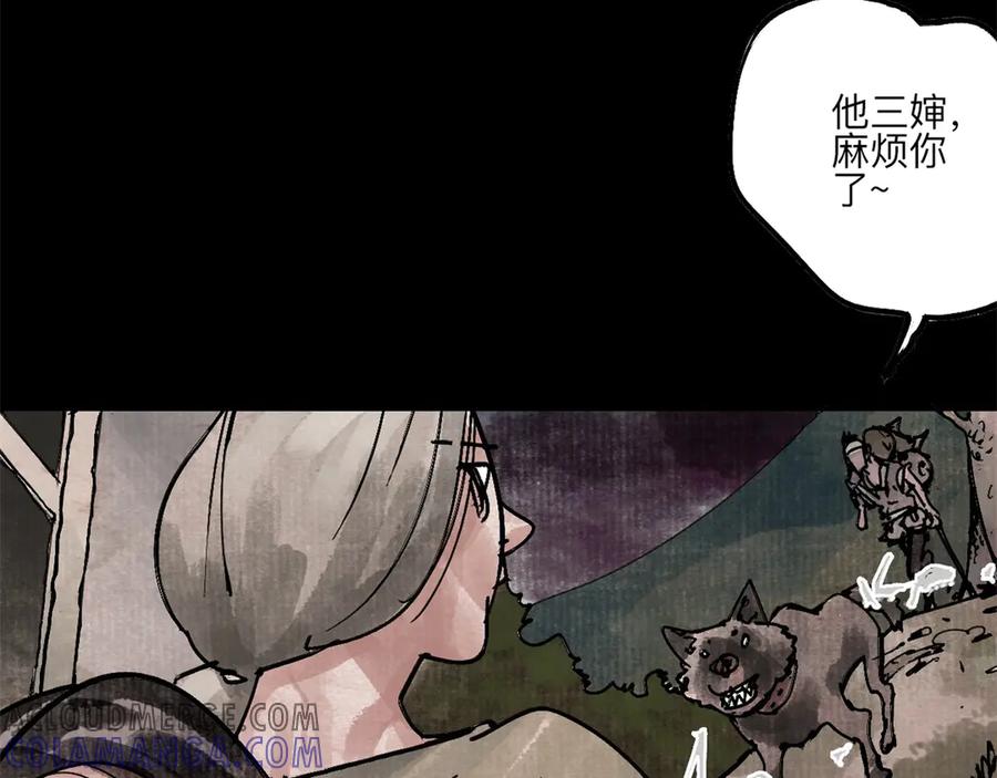 第121页