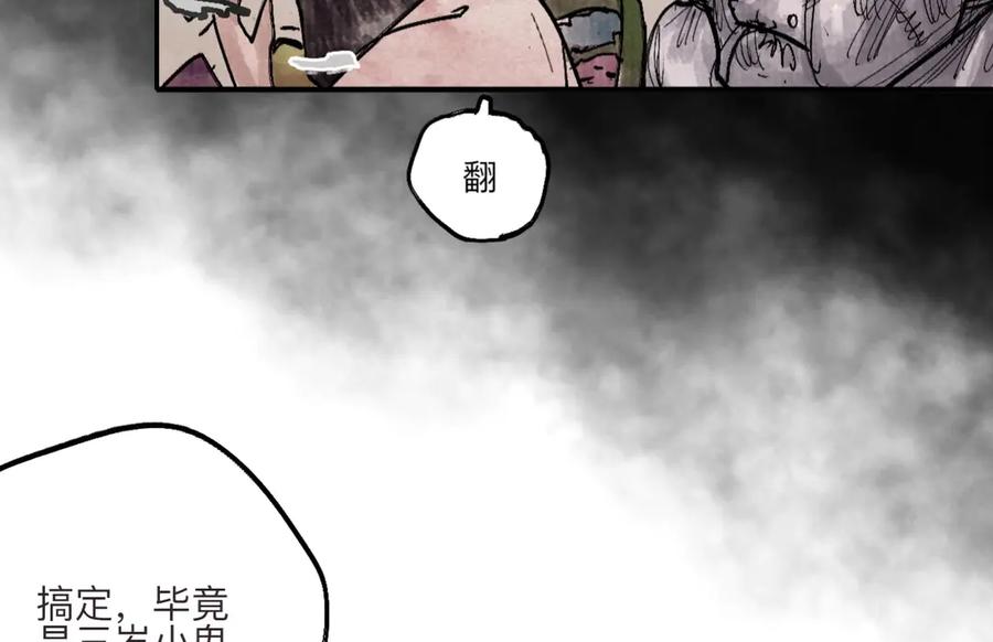 第167页