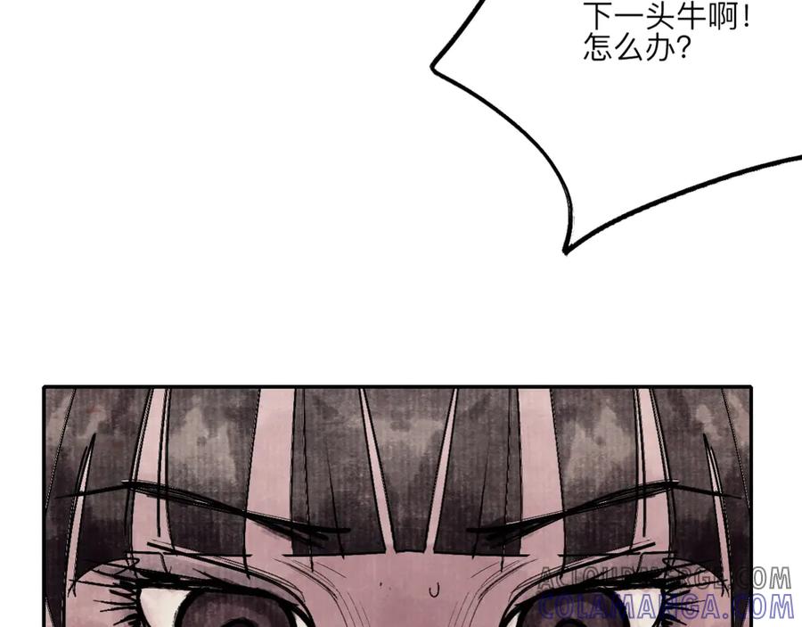 第197页