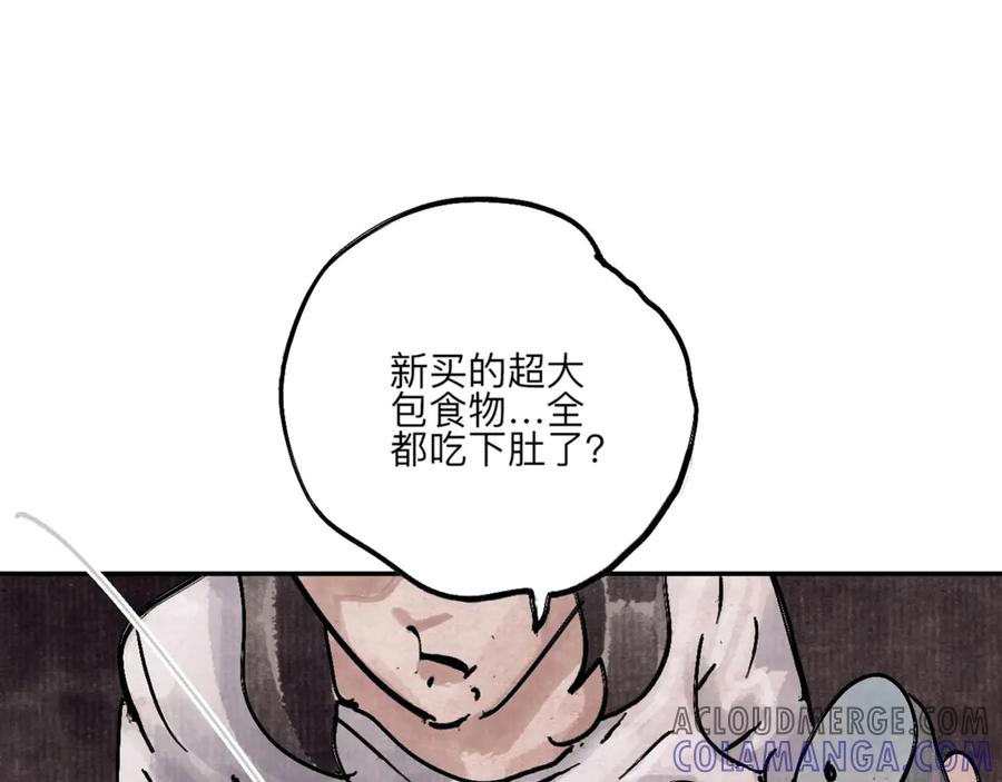 第201页