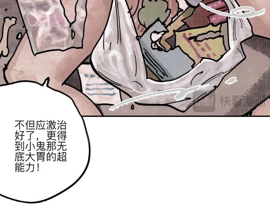 第203页