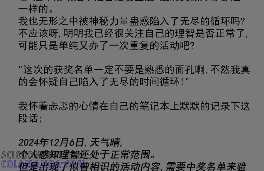 第213页