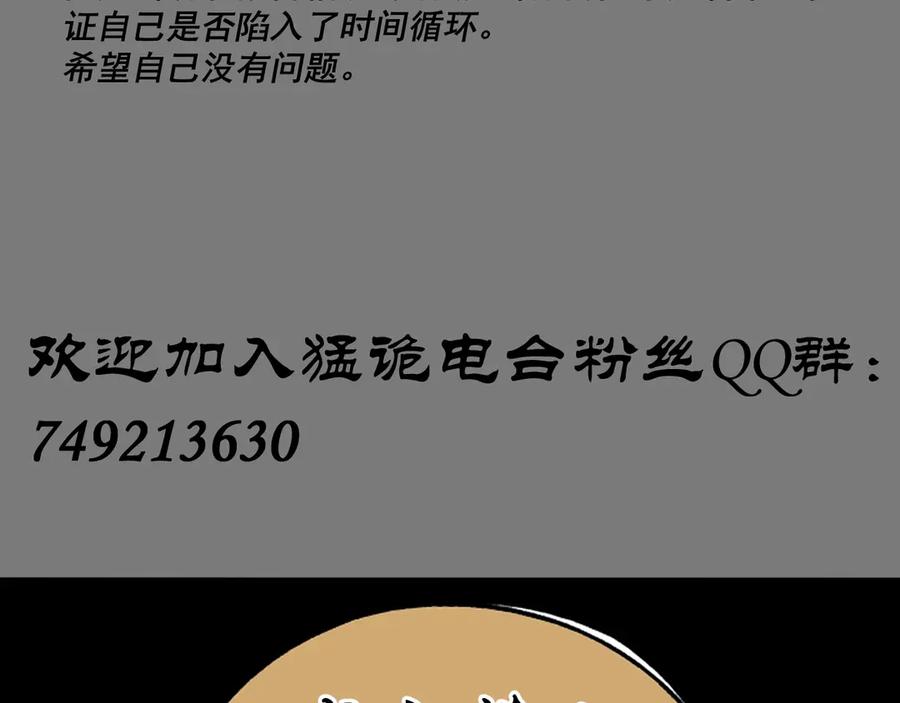 第214页