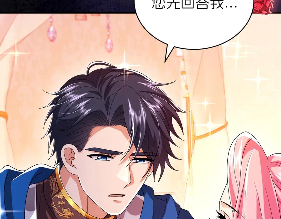 第259页
