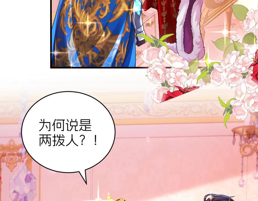 第268页