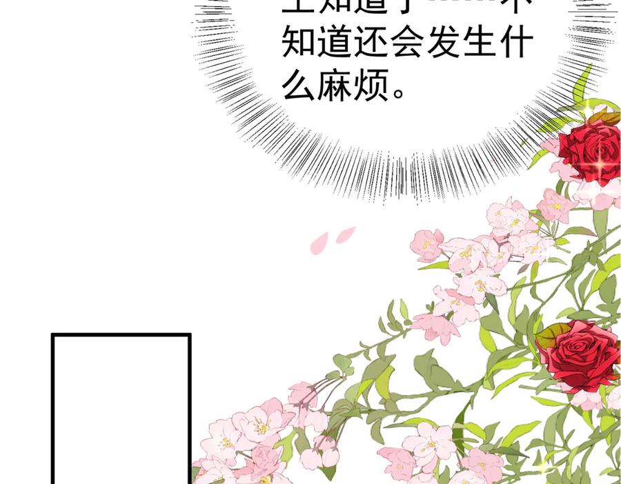 第256页