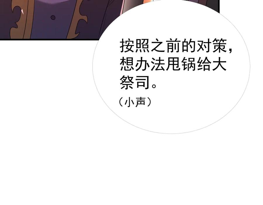 第271页