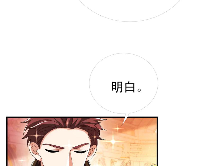 第286页