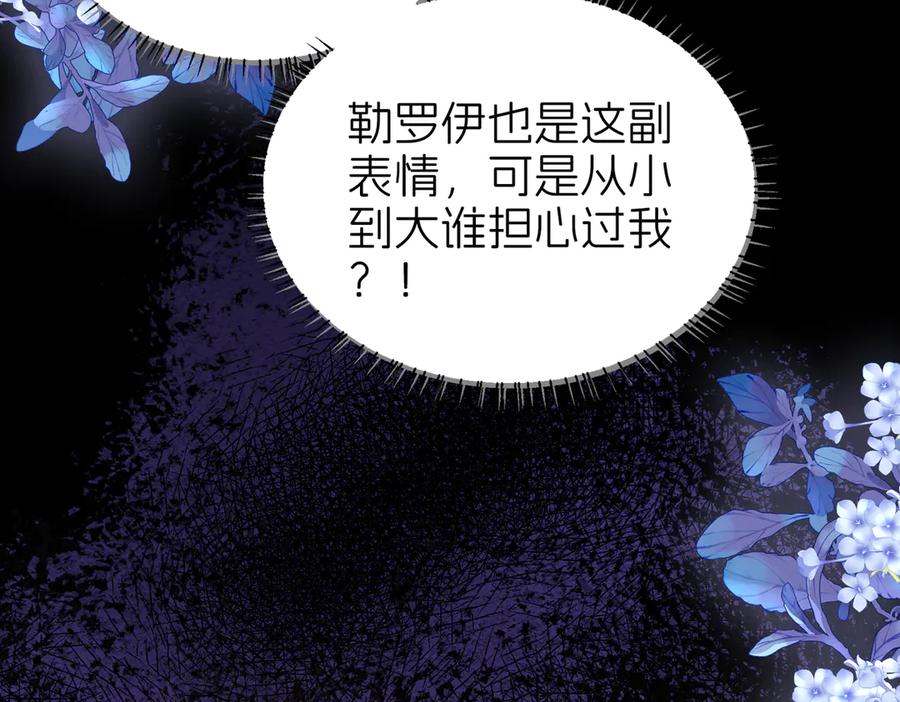 第259页
