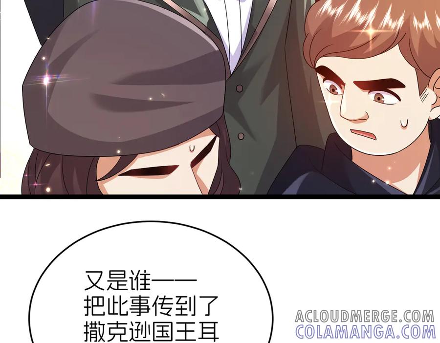 第241页