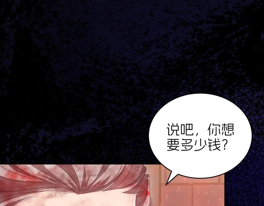 第256页