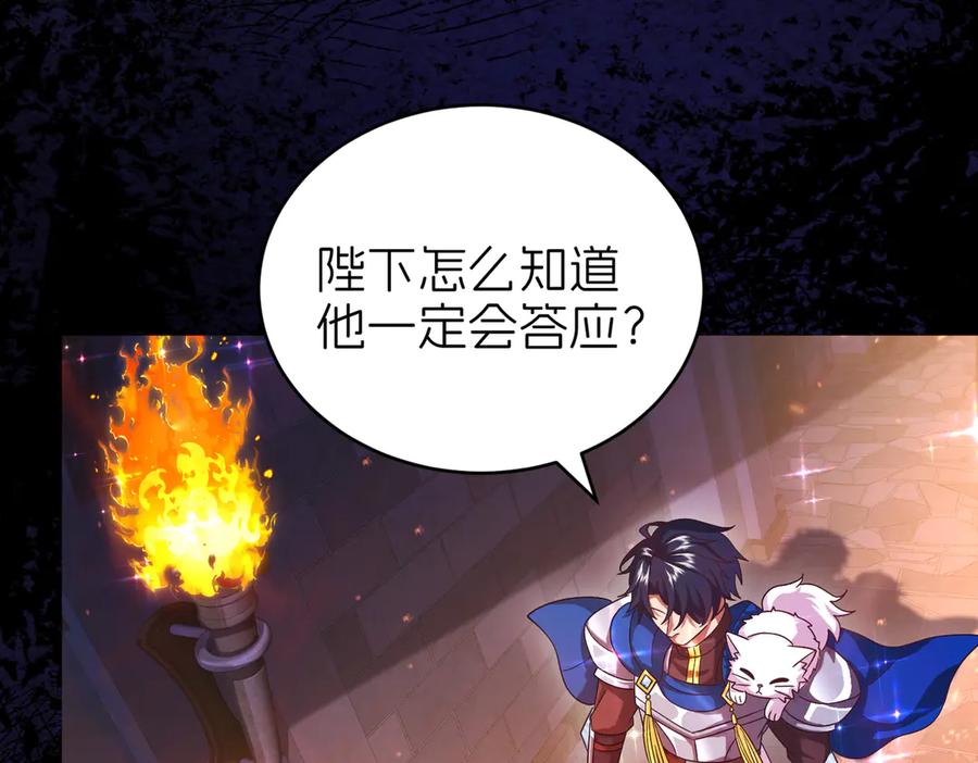 第286页