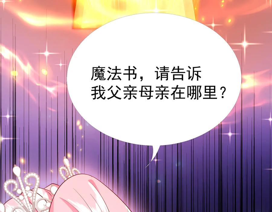 第178页