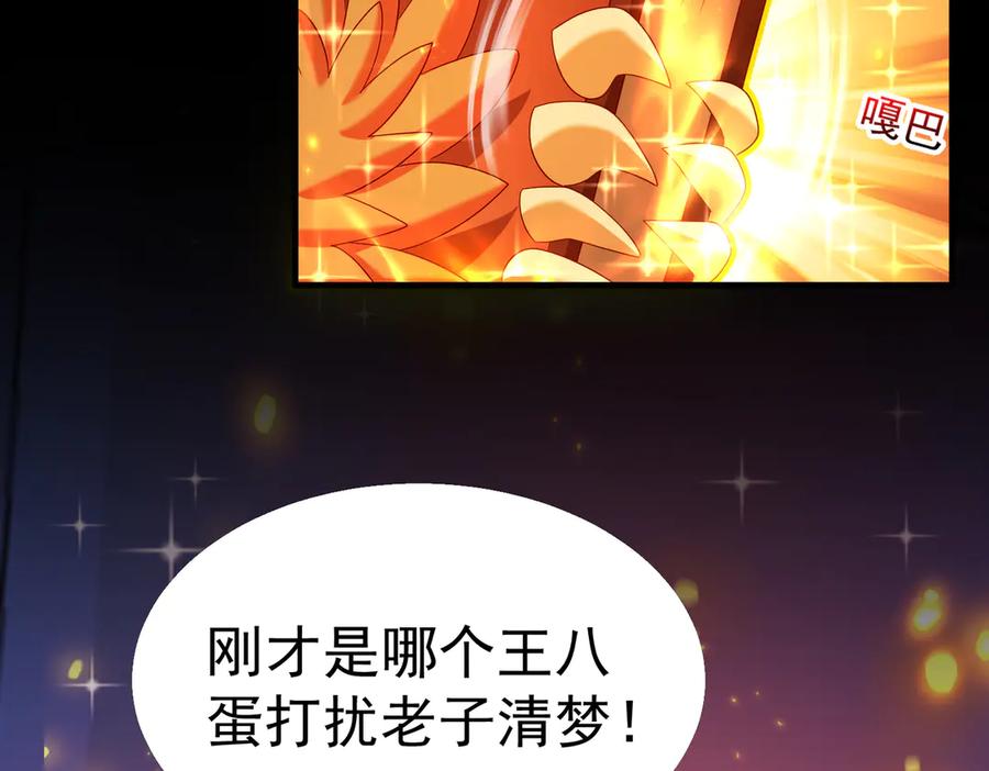 第202页