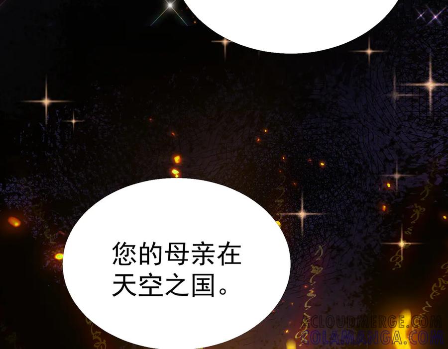 第241页