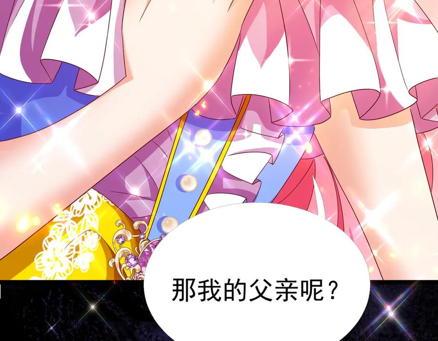 第256页