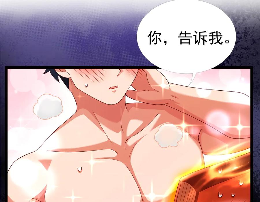 第286页