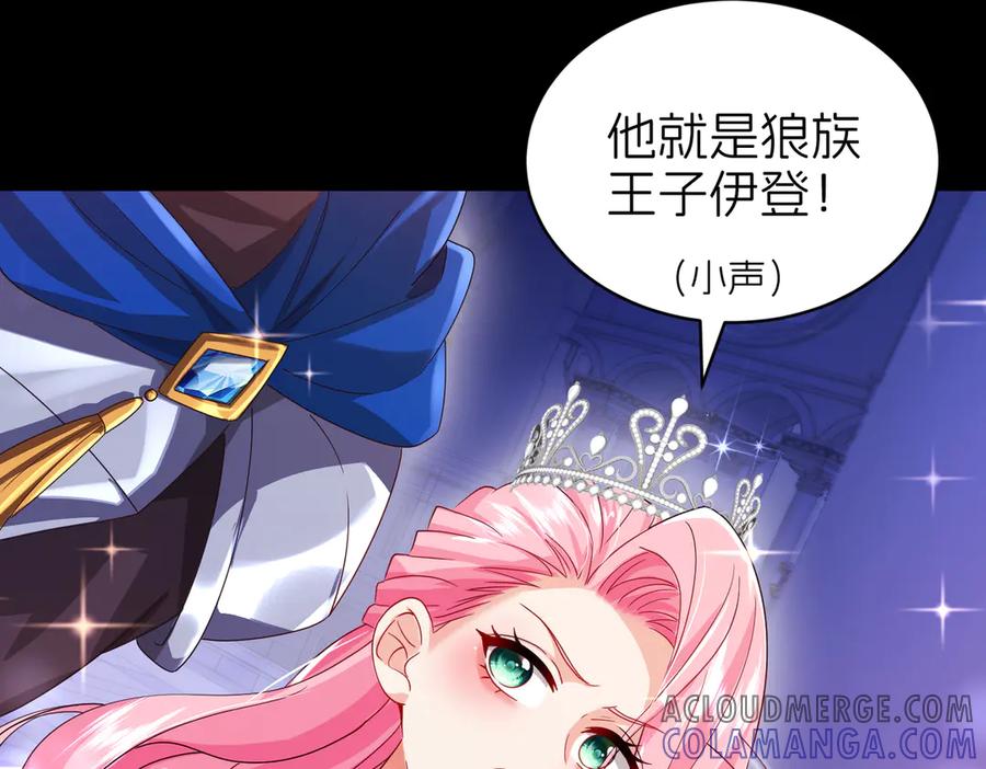 第265页