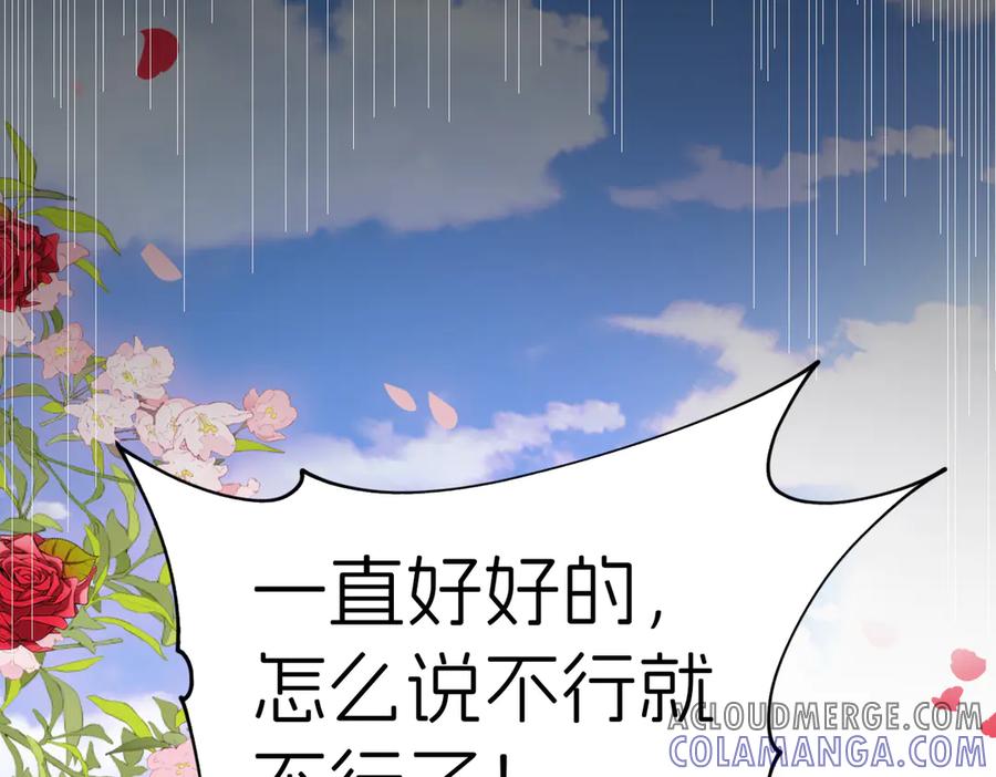第205页