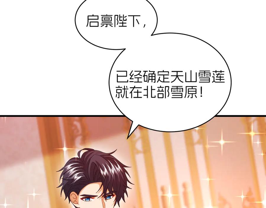 第250页