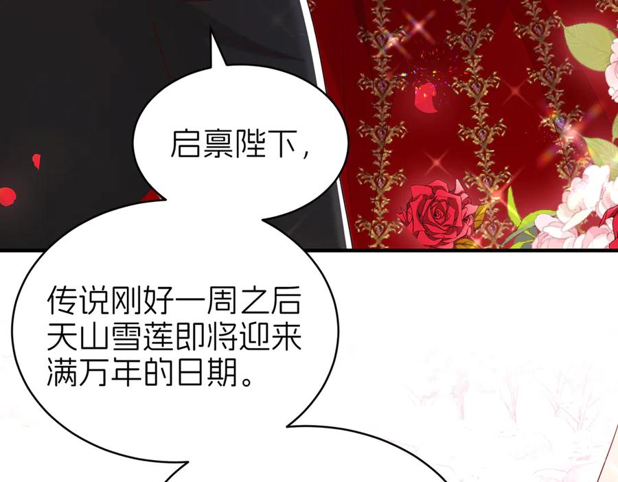 第286页