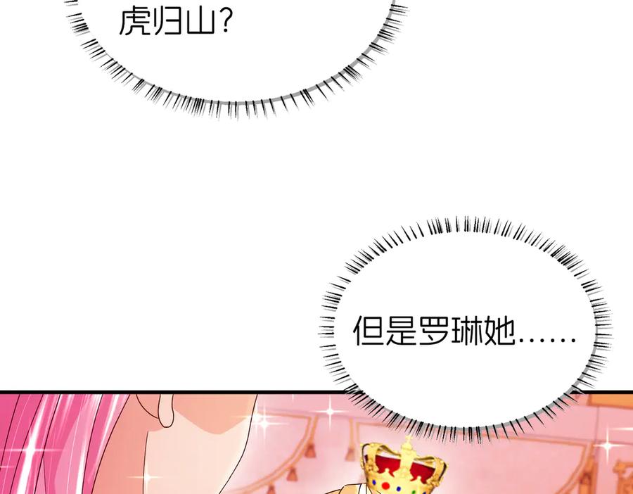 第271页