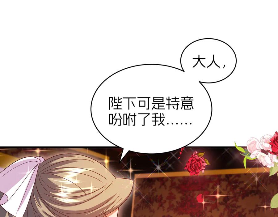第238页