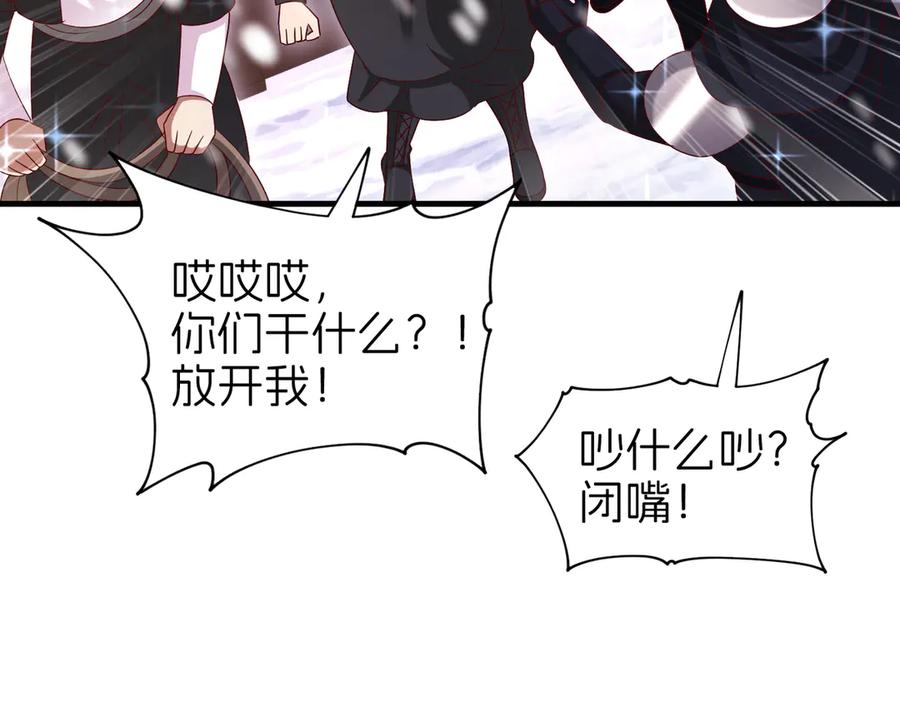 第250页