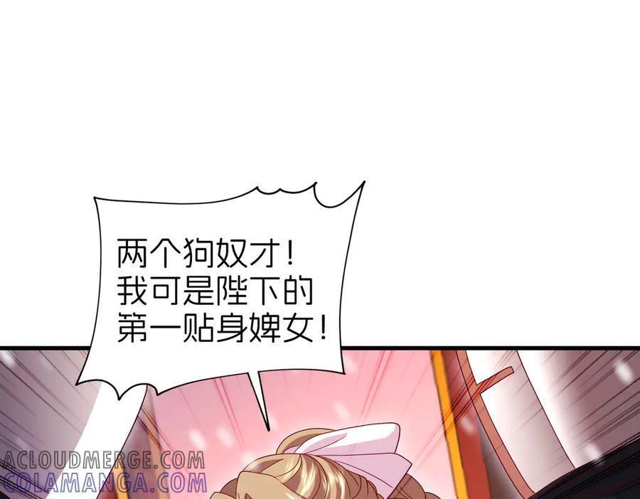 第253页