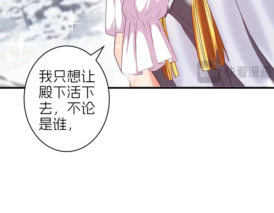 第244页
