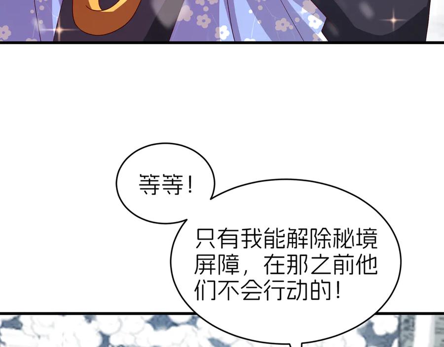 第259页