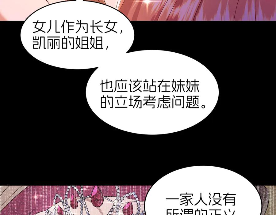 第538页