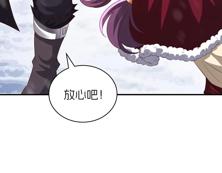 第256页
