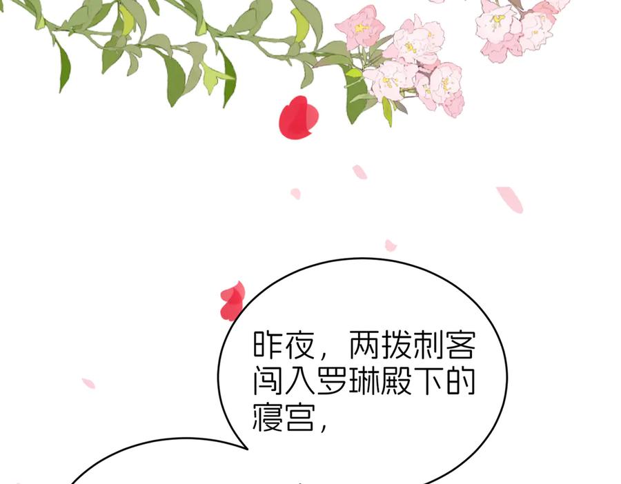 第263页