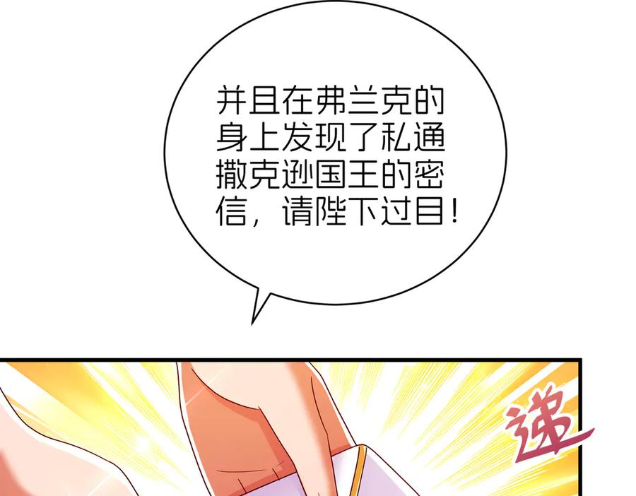 第383页