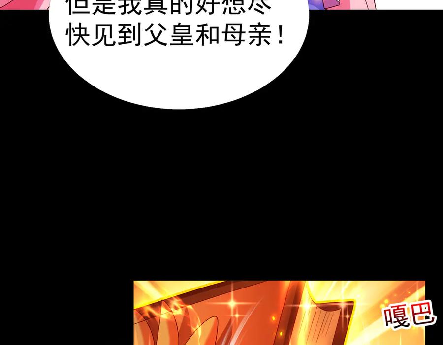 第200页