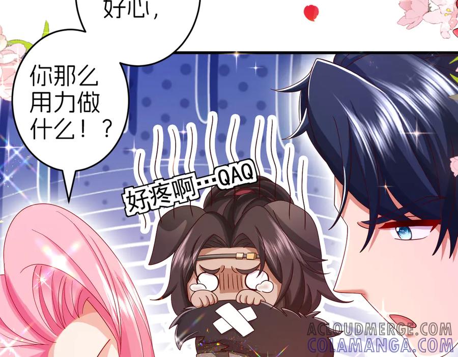 第350页