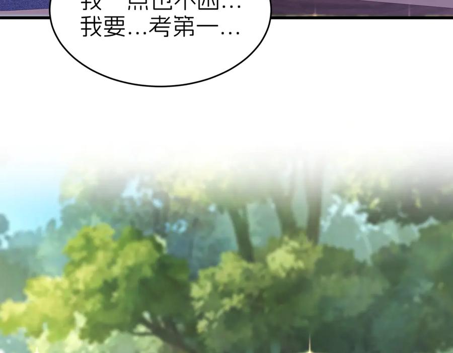 第383页