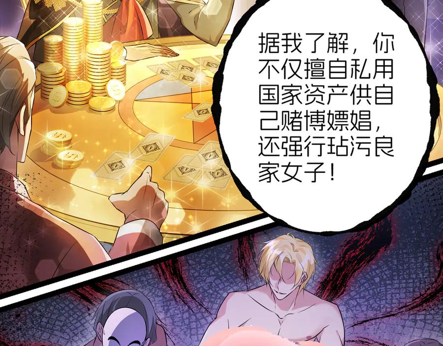 第174页