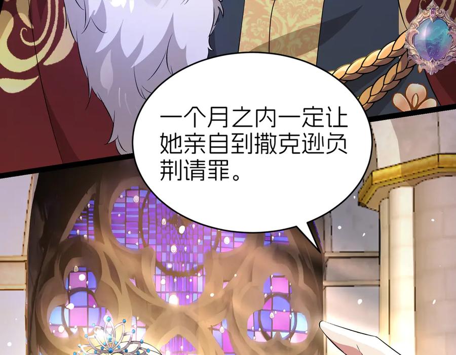 第213页