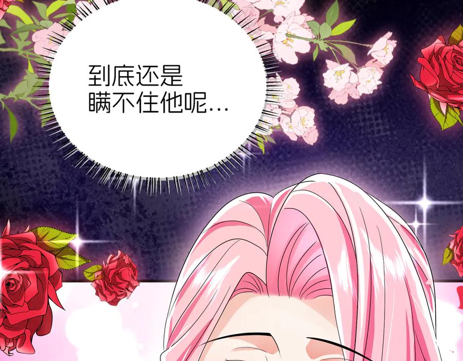第270页