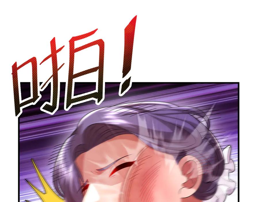 第237页