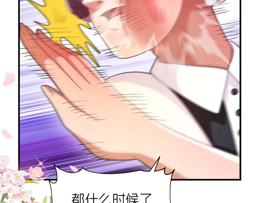 第240页